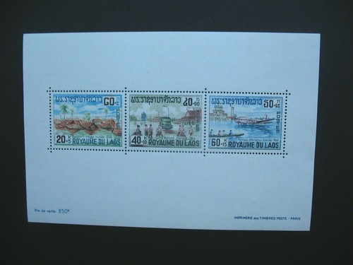 Laos neuf bloc feuillet n - laos,